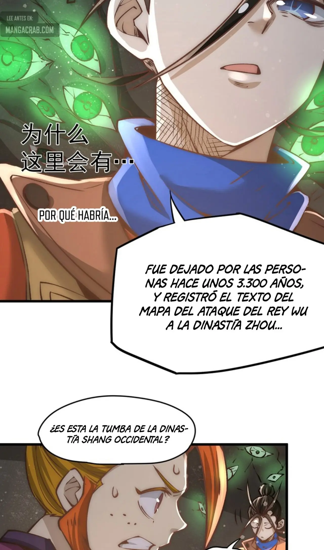 Almighty Master capítulo 169, página 17