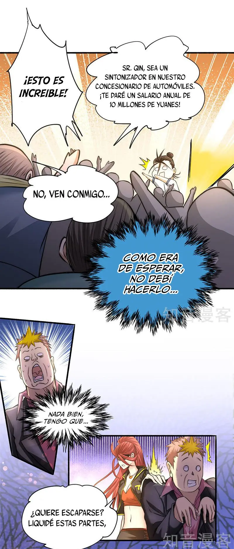 Almighty Master capítulo 18, página 7