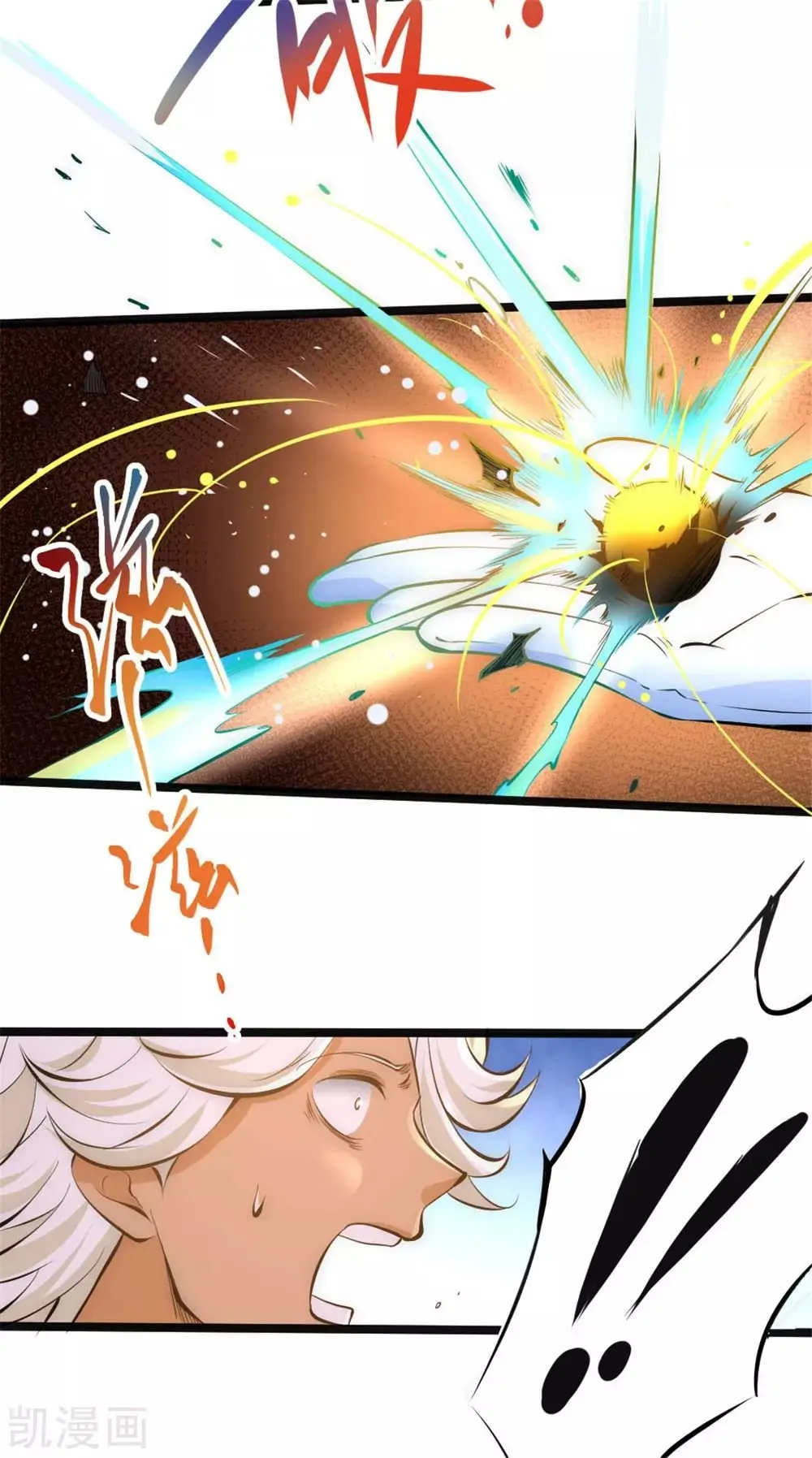 Almighty Master capítulo 64, página 44