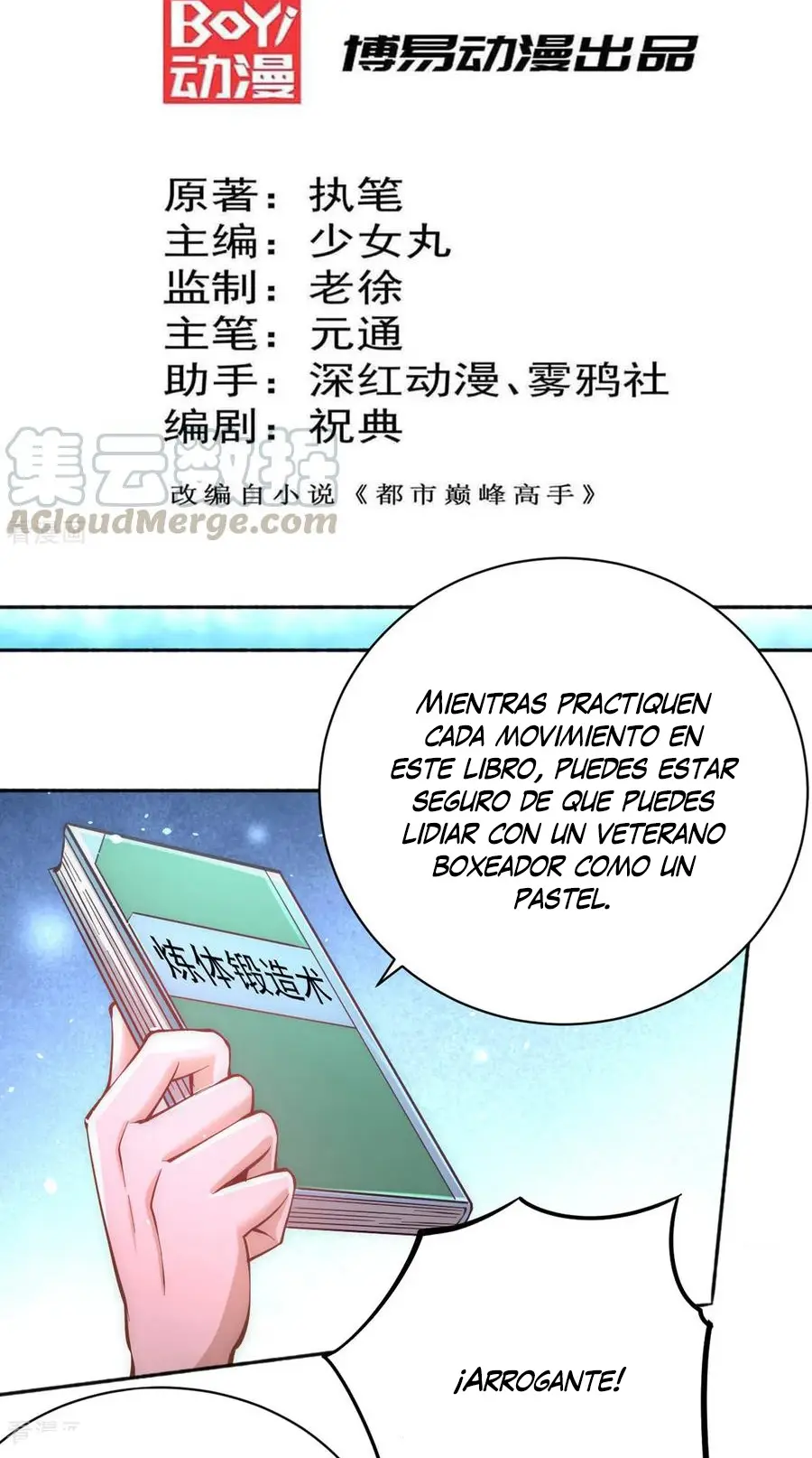 Almighty Master capítulo 83, página 3