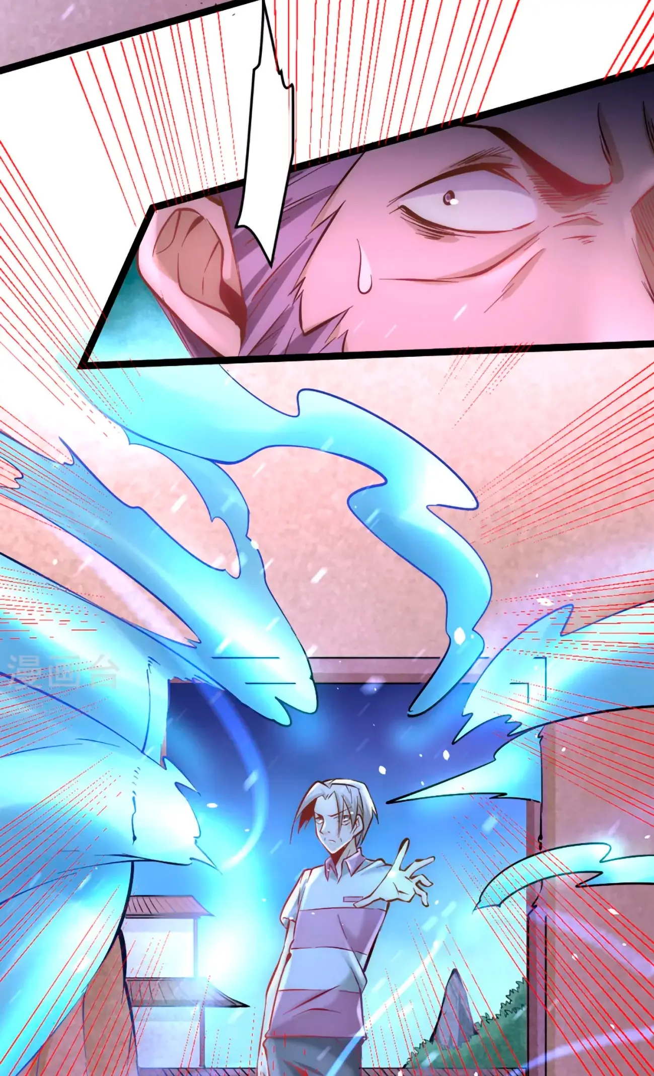 Almighty Master capítulo 97, página 14