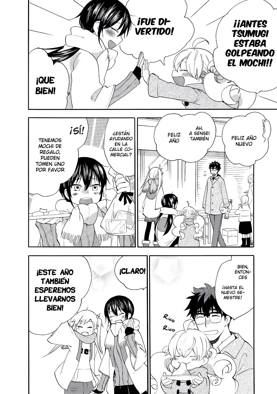 Amaama to Inazuma capítulo 21, página 7