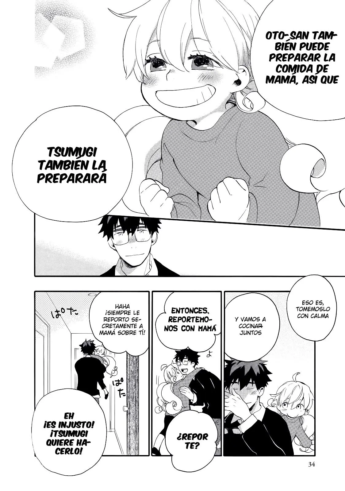 Amaama to Inazuma capítulo 21, página 37