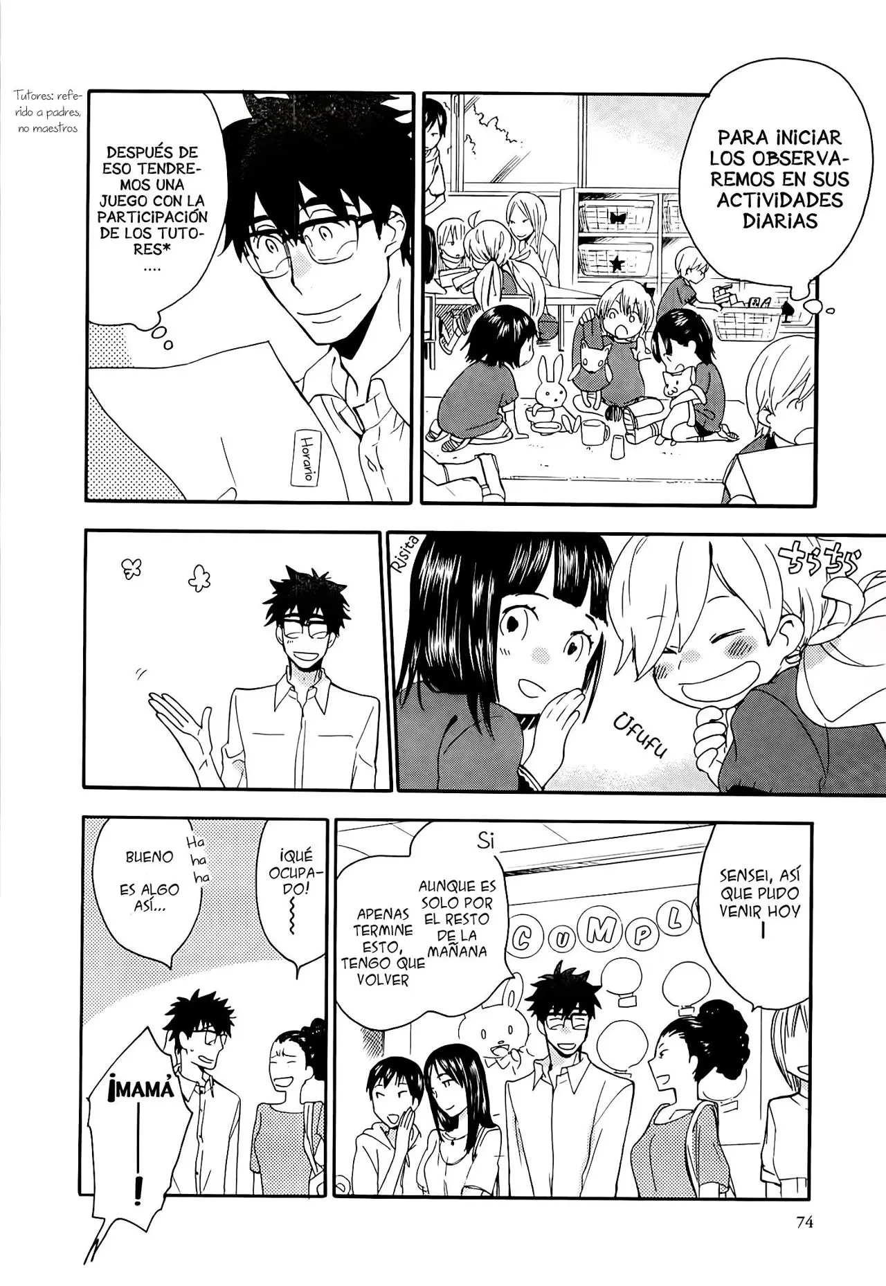 Amaama to Inazuma capítulo 8, página 5