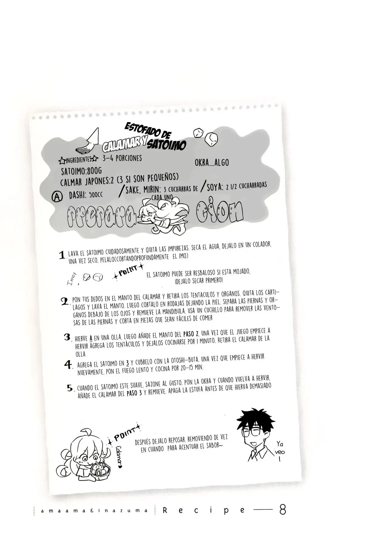 Amaama to Inazuma capítulo 8, página 34