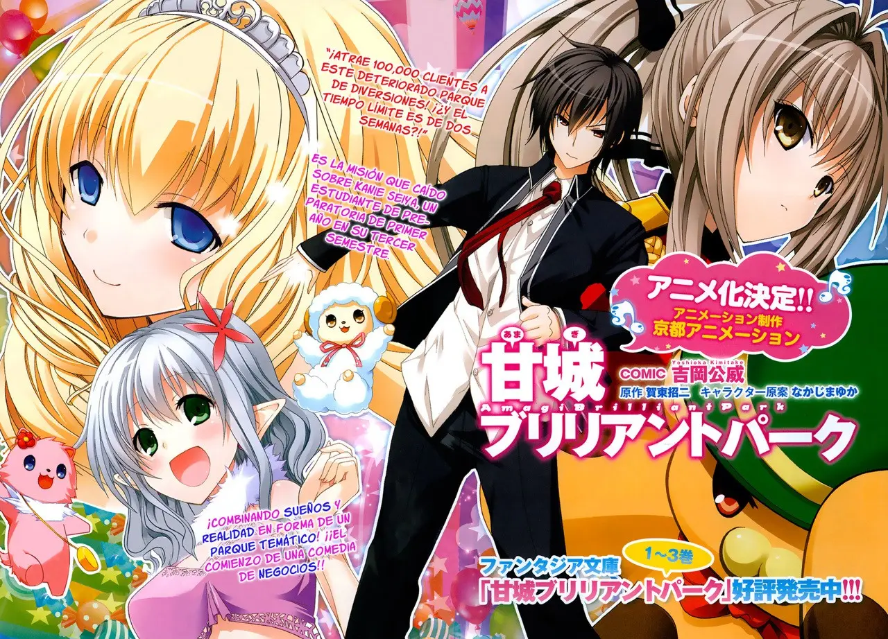 Amagi Brilliant Park capítulo 1, página 3