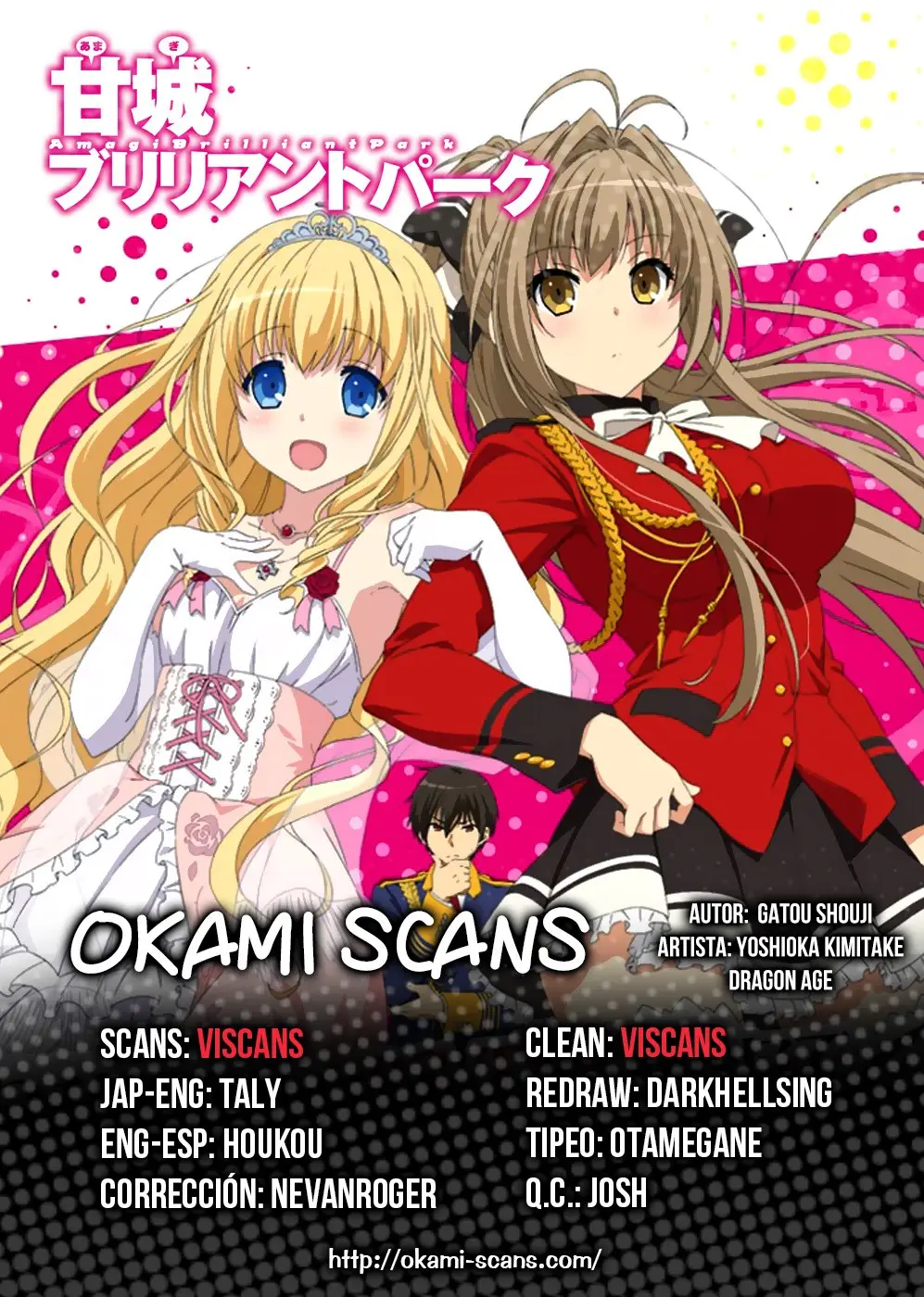 Amagi Brilliant Park capítulo 2, página 1