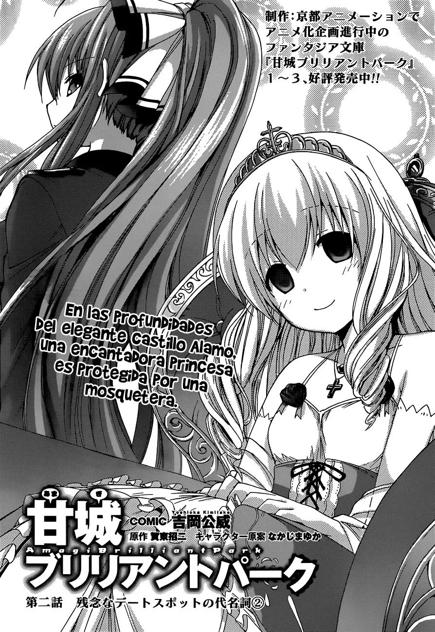 Amagi Brilliant Park capítulo 2, página 3
