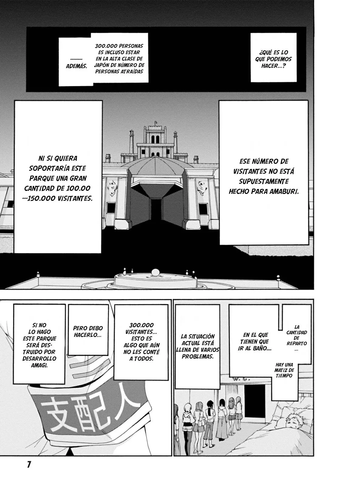 Amagi Brilliant Park capítulo 21, página 8