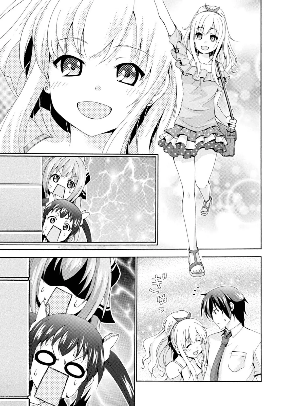 Amagi Brilliant Park capítulo 21, página 14
