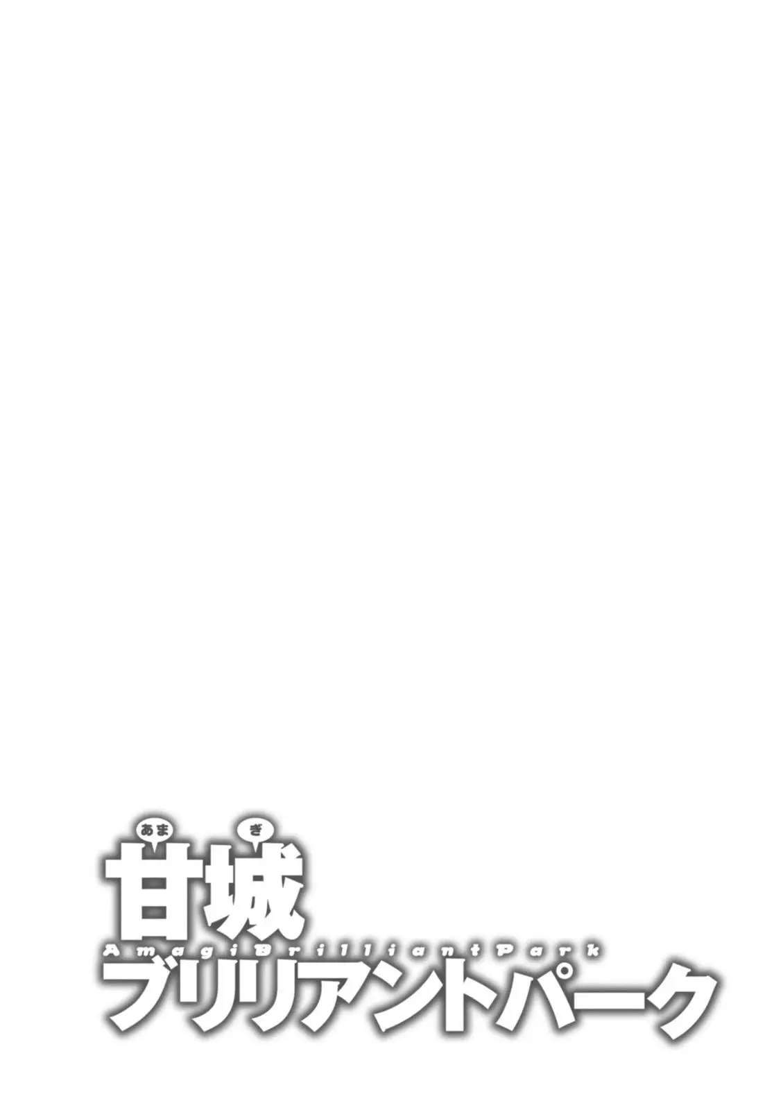 Amagi Brilliant Park capítulo 21, página 41