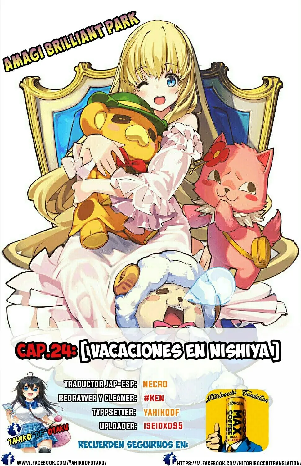 Amagi Brilliant Park capítulo 24, página 27