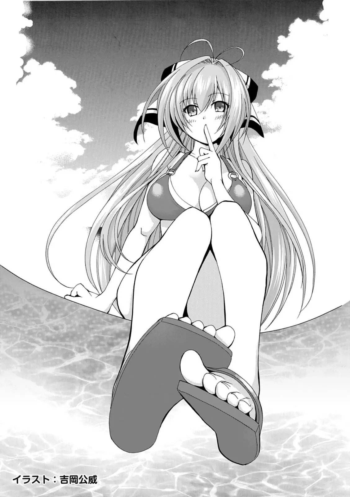 Amagi Brilliant Park capítulo 26, página 30