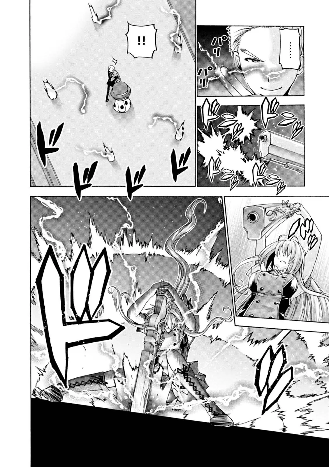 Amagi Brilliant Park capítulo 27, página 9