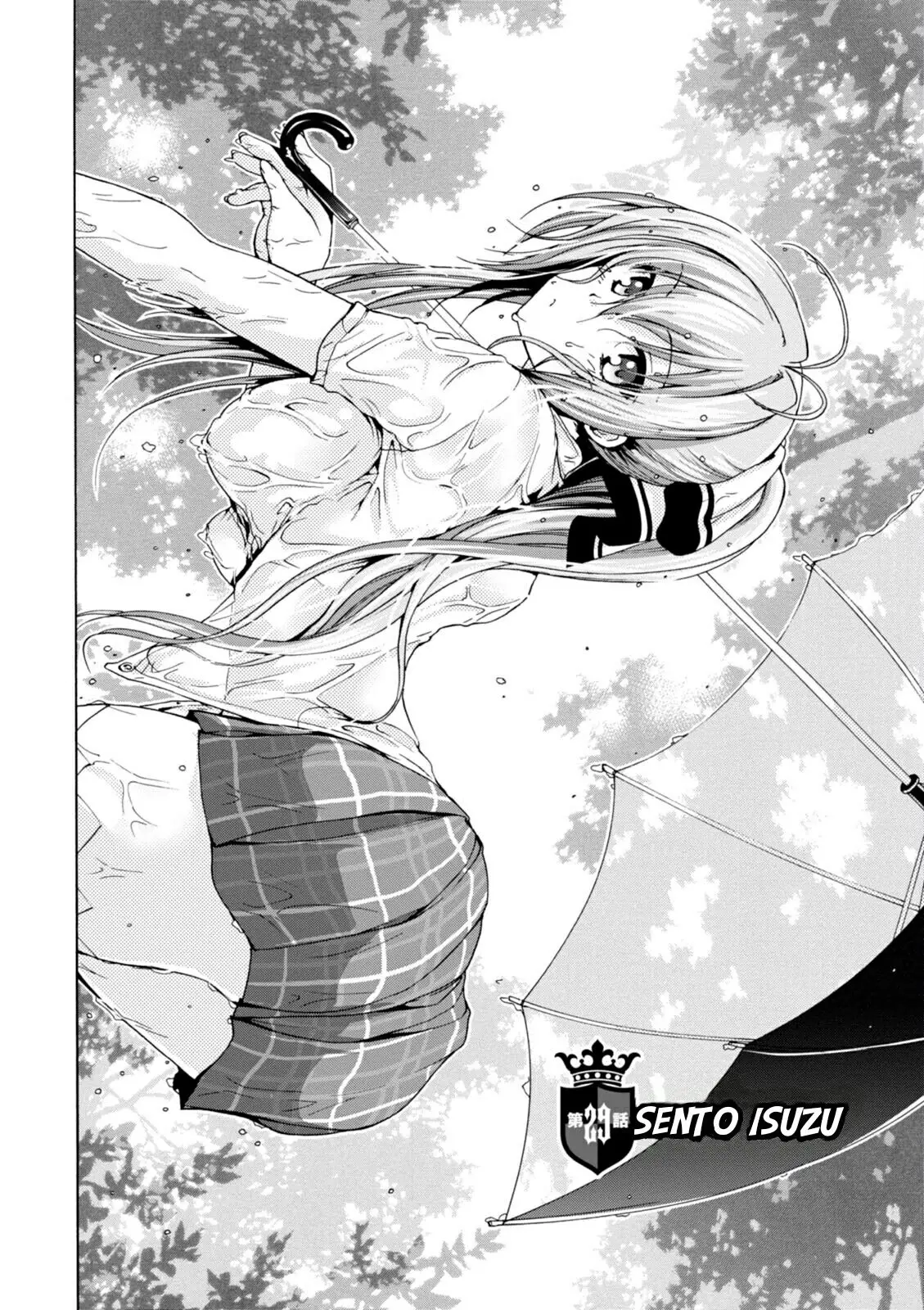Amagi Brilliant Park capítulo 29, página 2