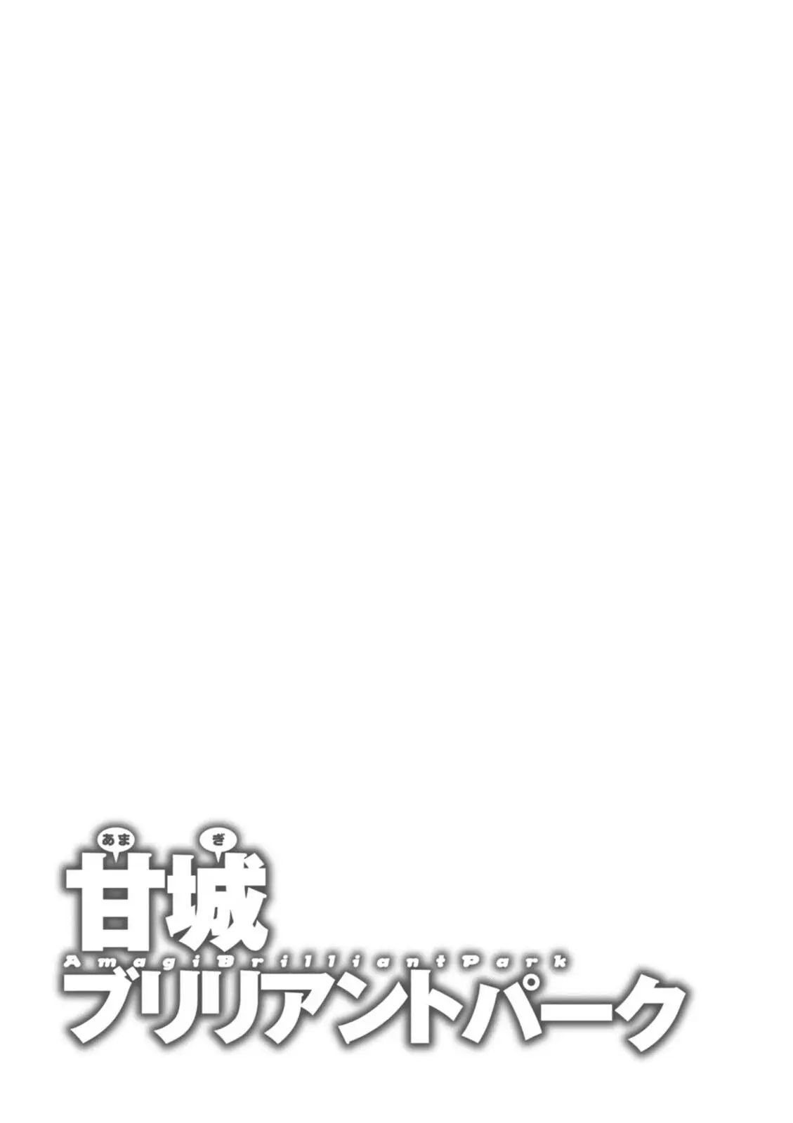 Amagi Brilliant Park capítulo 32, página 30
