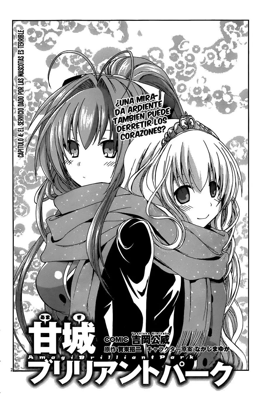 Amagi Brilliant Park capítulo 4, página 3