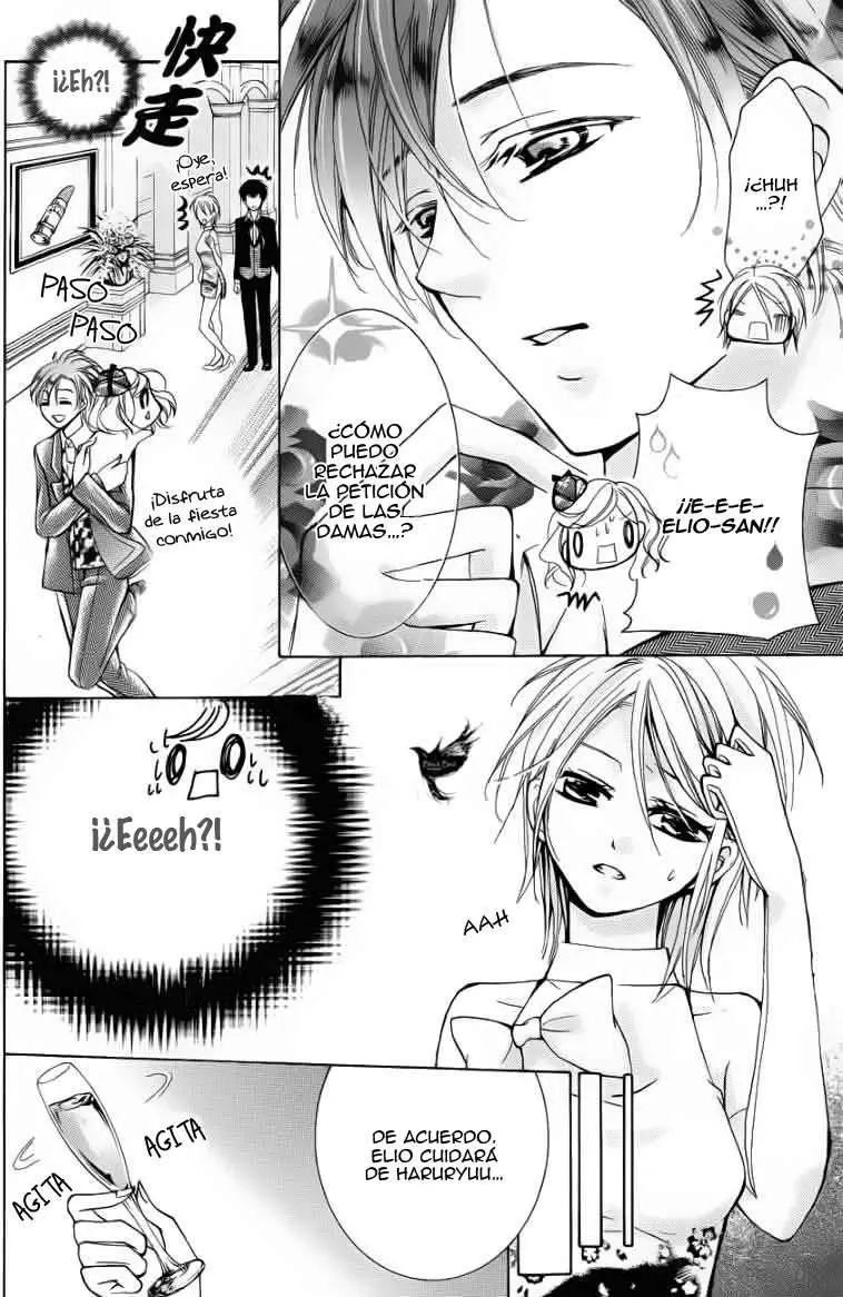 Amai Akuma ga Warau capítulo 21, página 19