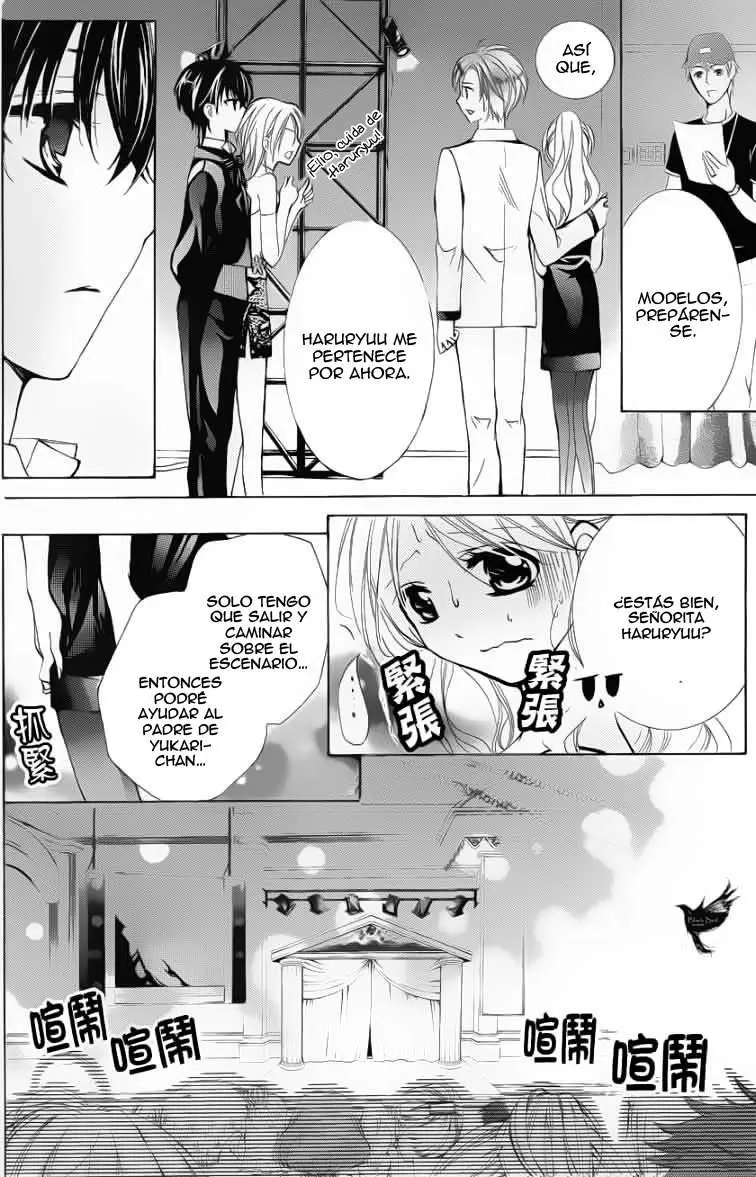 Amai Akuma ga Warau capítulo 21, página 34