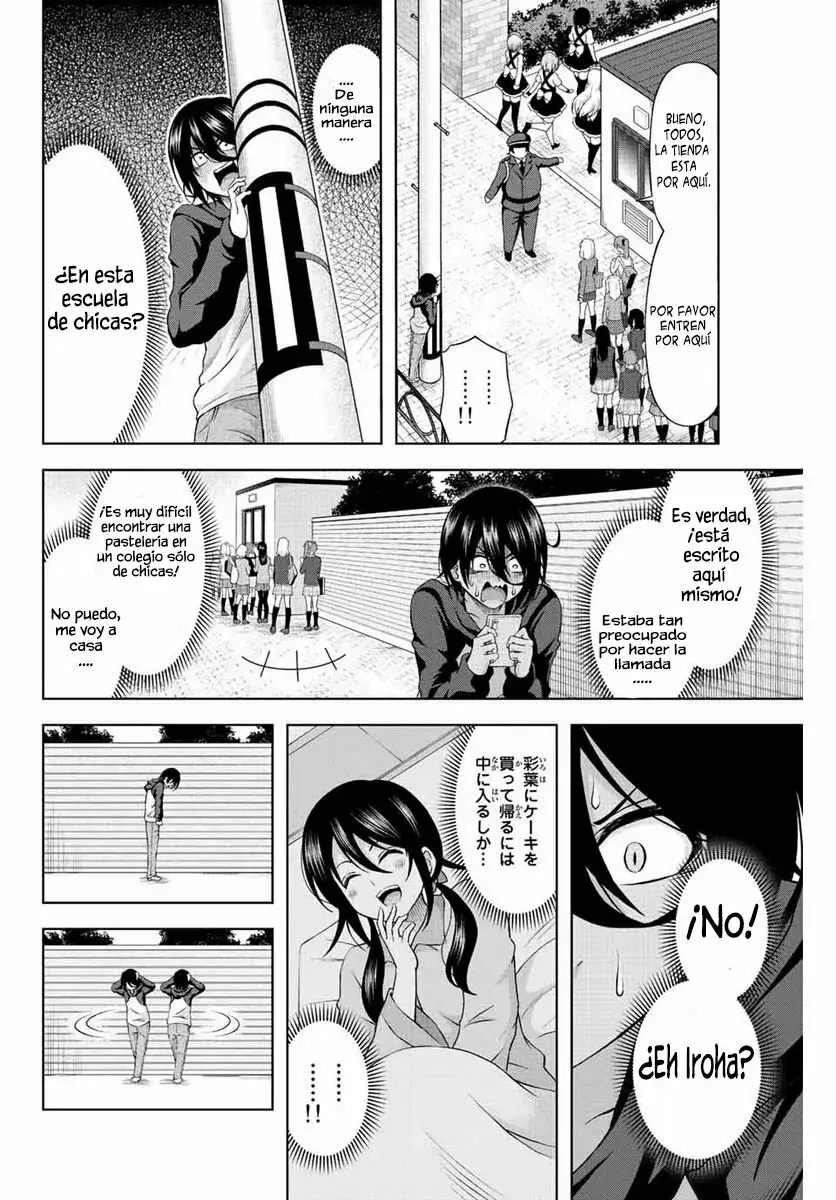 Amama Cinderella capítulo 1, página 20
