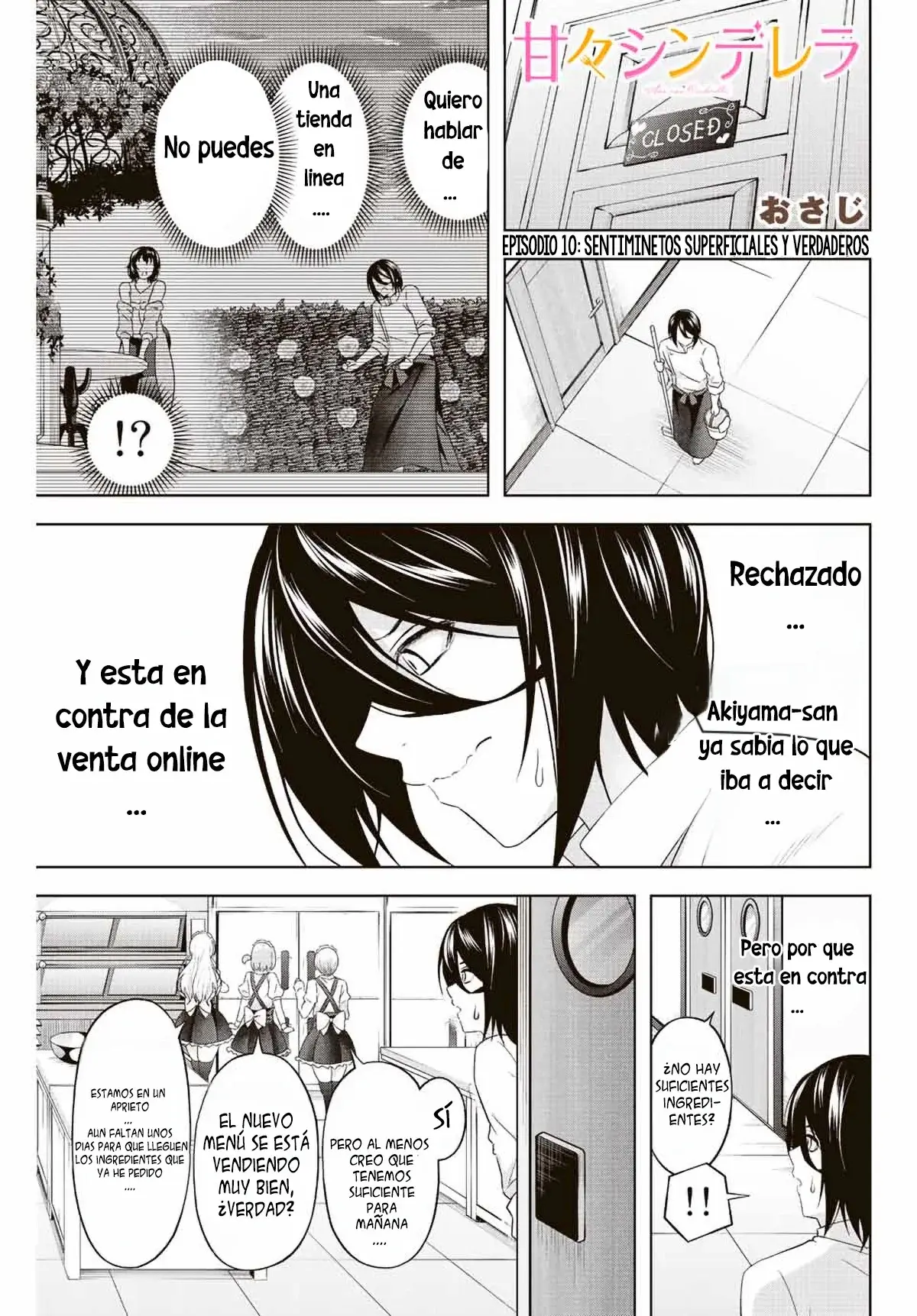 Amama Cinderella capítulo 10, página 3