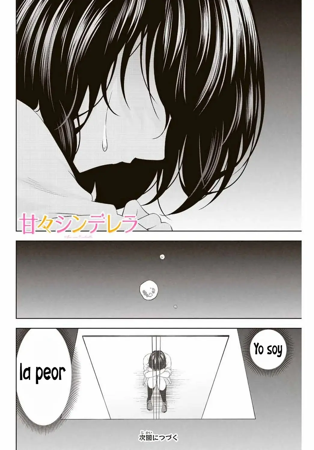 Amama Cinderella capítulo 11, página 18
