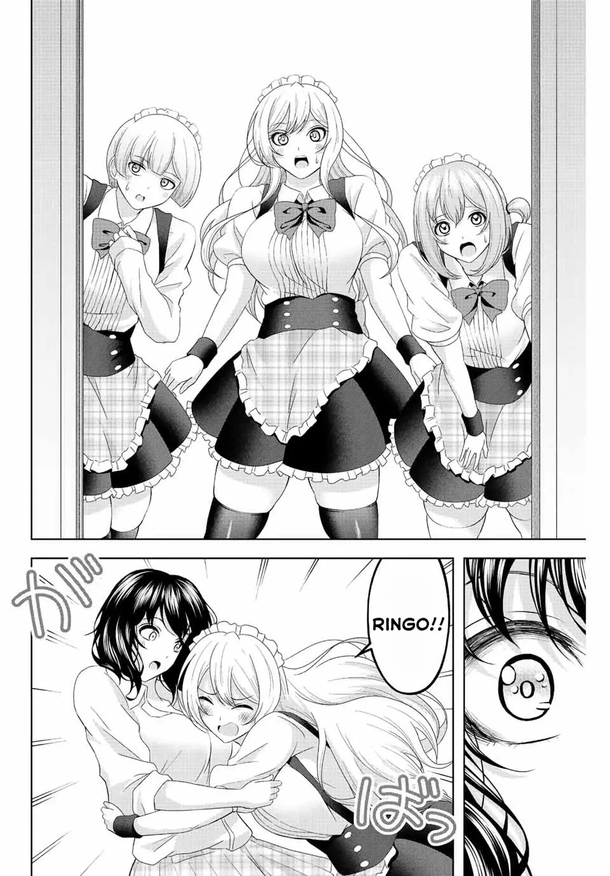 Amama Cinderella capítulo 12, página 13
