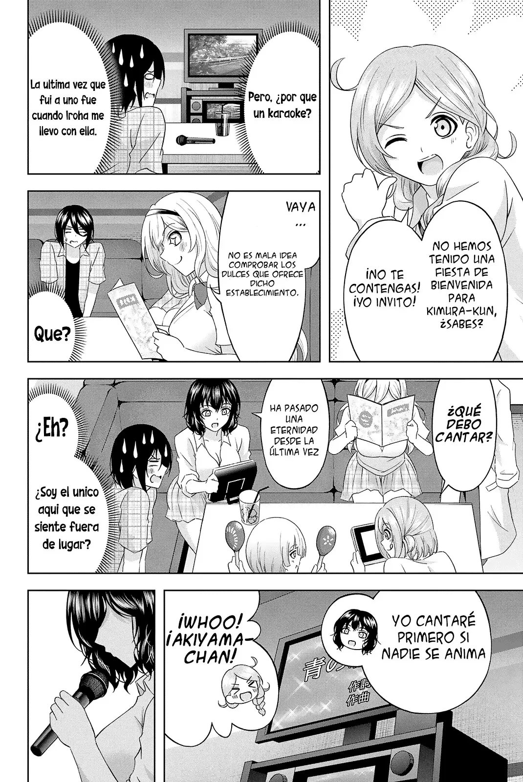 Amama Cinderella capítulo 14, página 4
