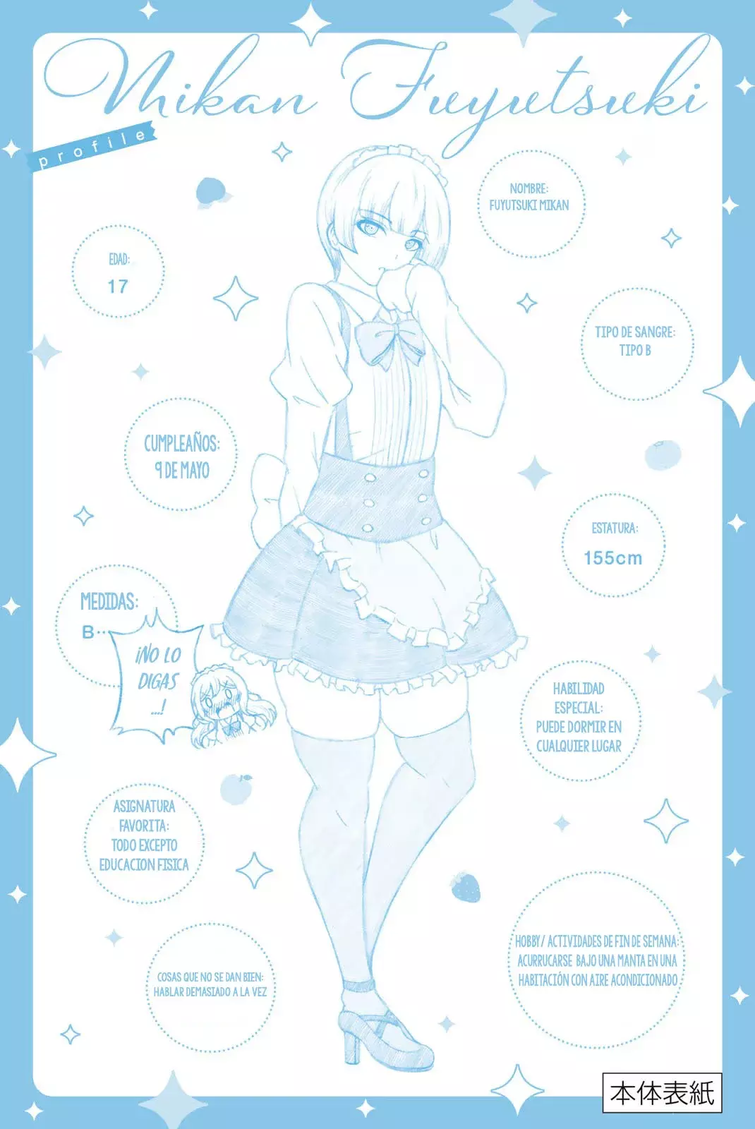 Amama Cinderella capítulo 15.5, página 14