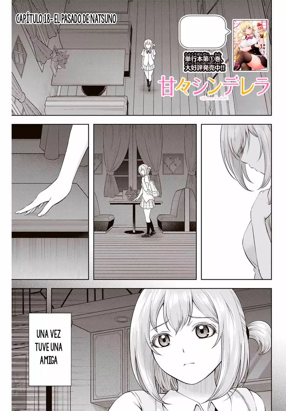Amama Cinderella capítulo 18, página 3