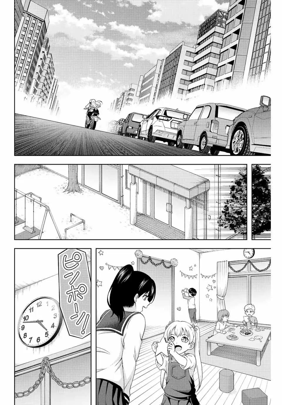 Amama Cinderella capítulo 2.2, página 16