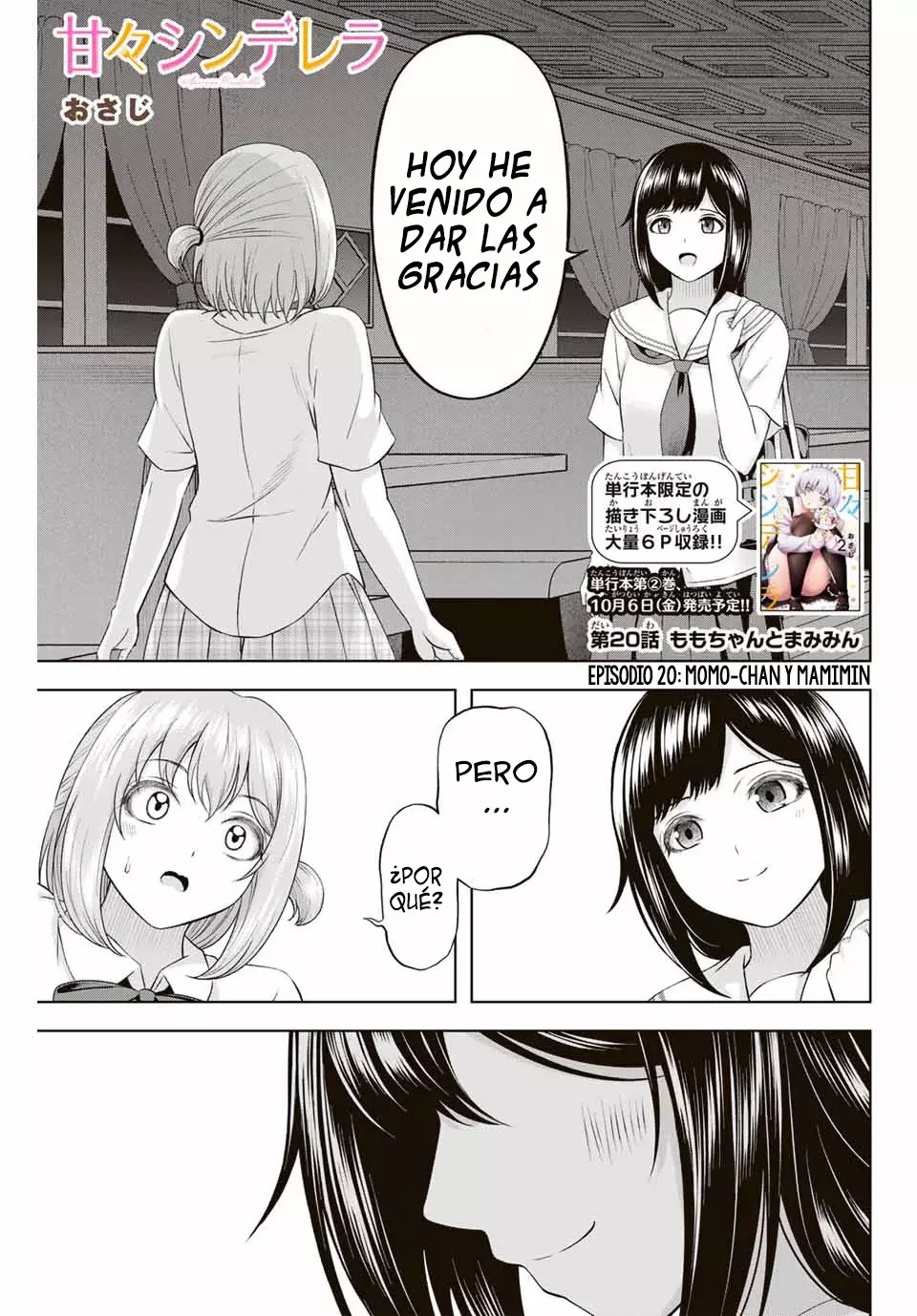 Amama Cinderella capítulo 20, página 2