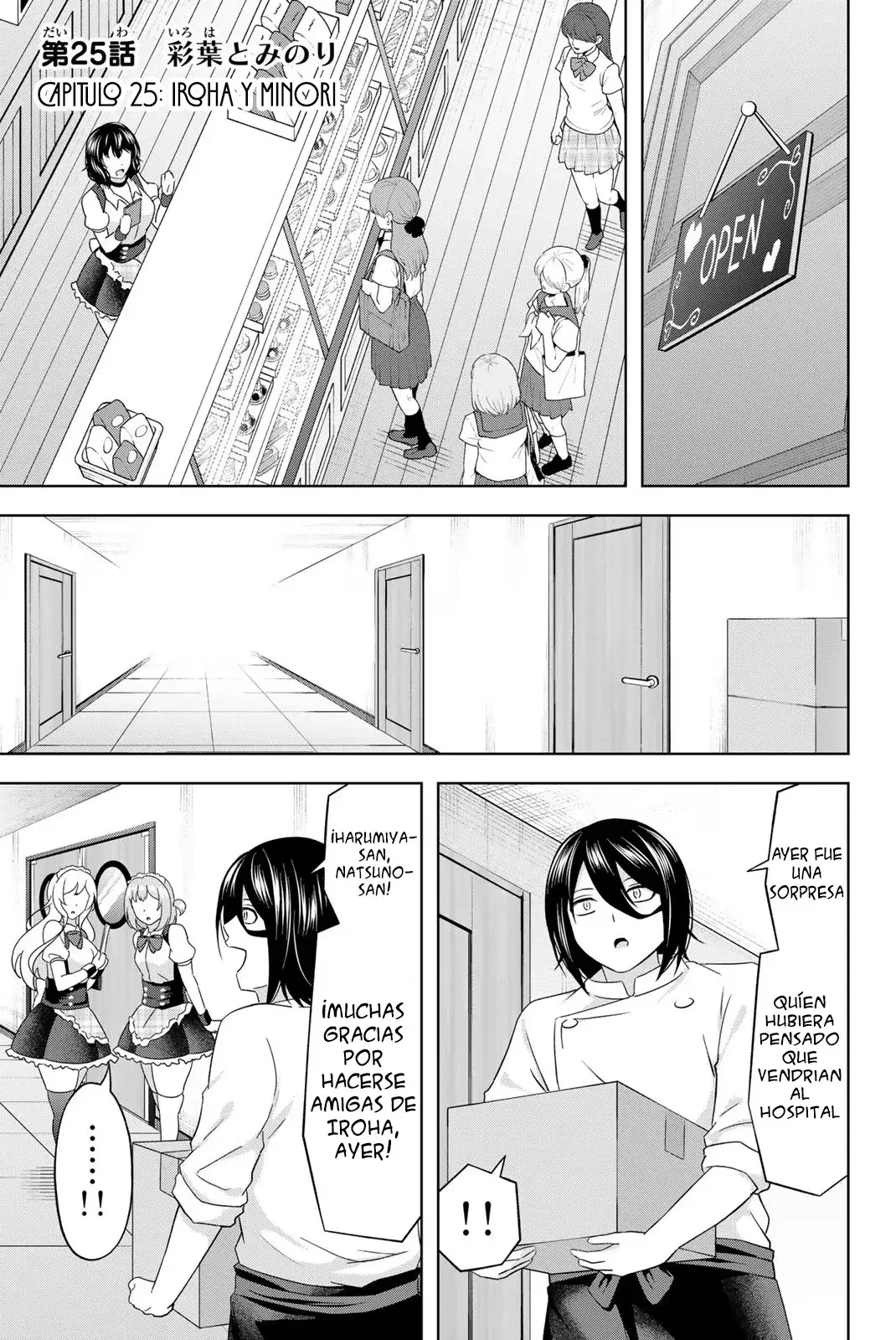 Amama Cinderella capítulo 25, página 4