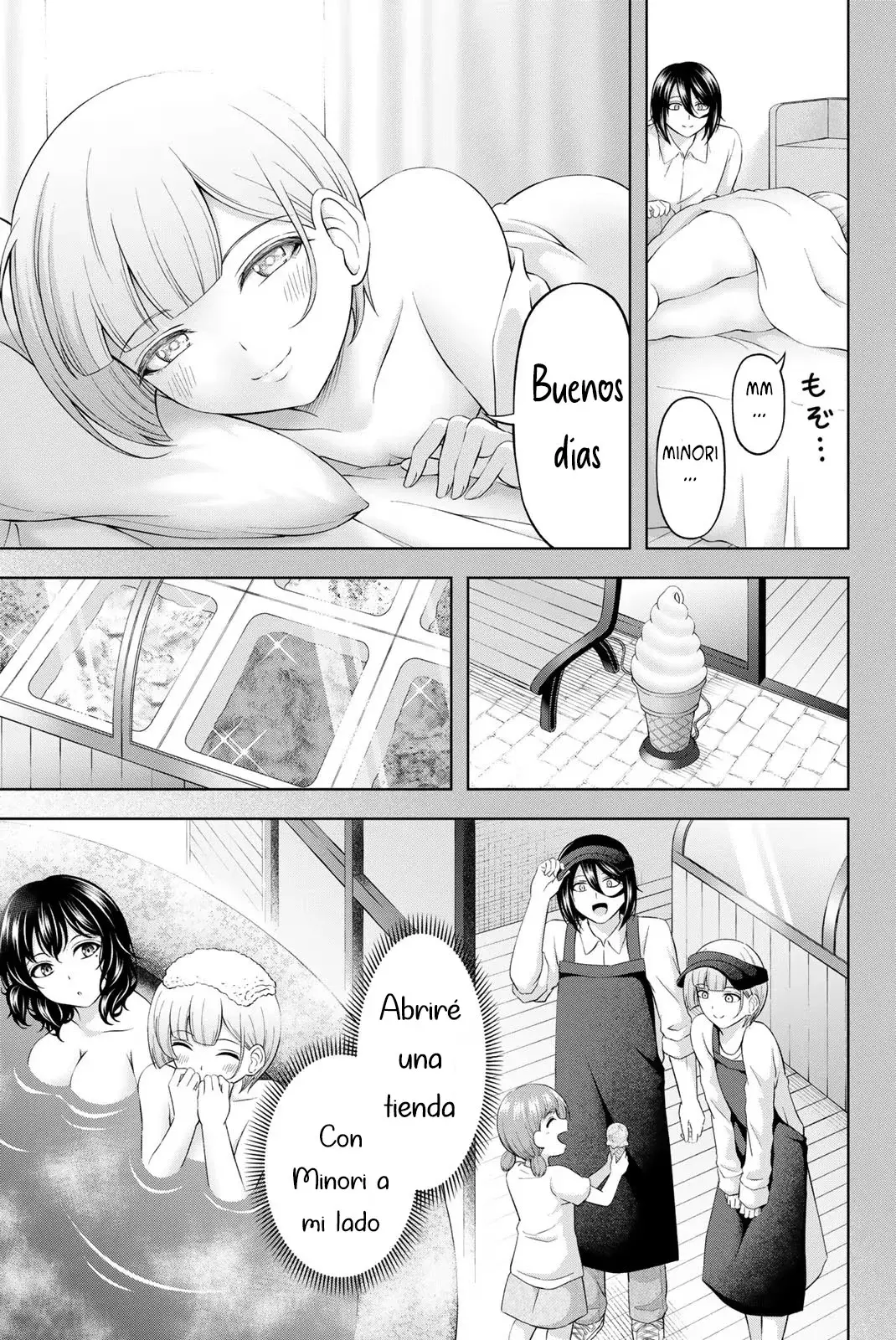 Amama Cinderella capítulo 26.5, página 6