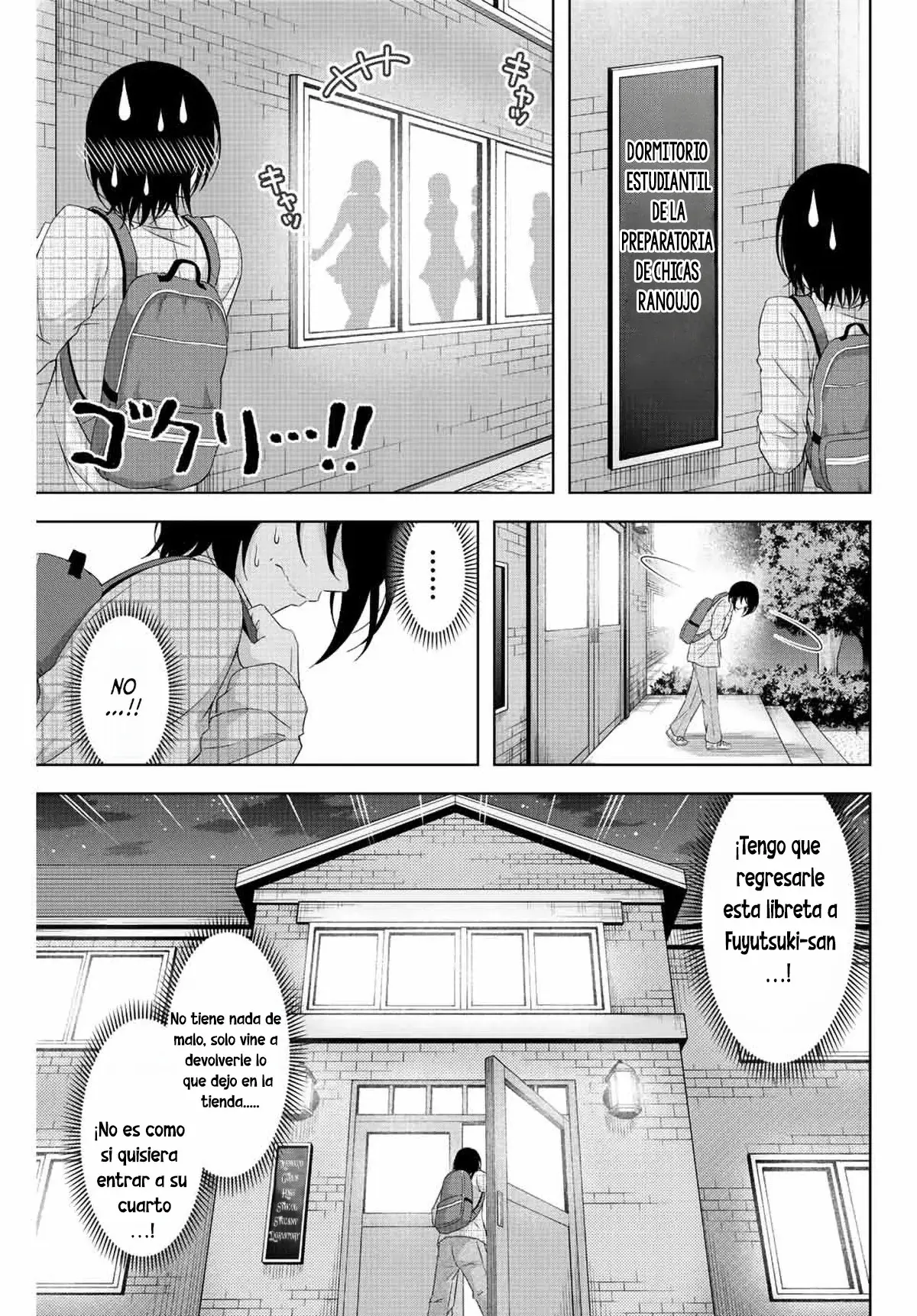 Amama Cinderella capítulo 3, página 31