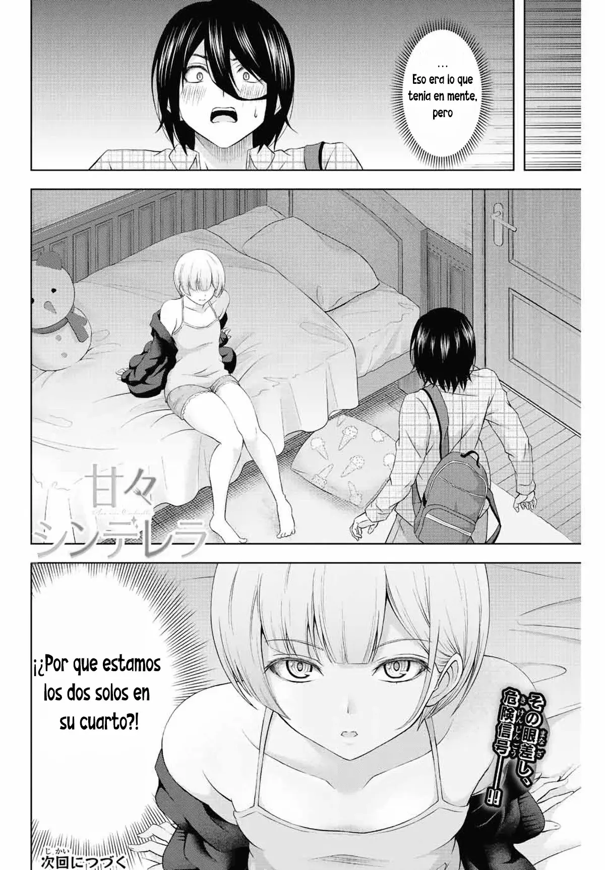 Amama Cinderella capítulo 3, página 32
