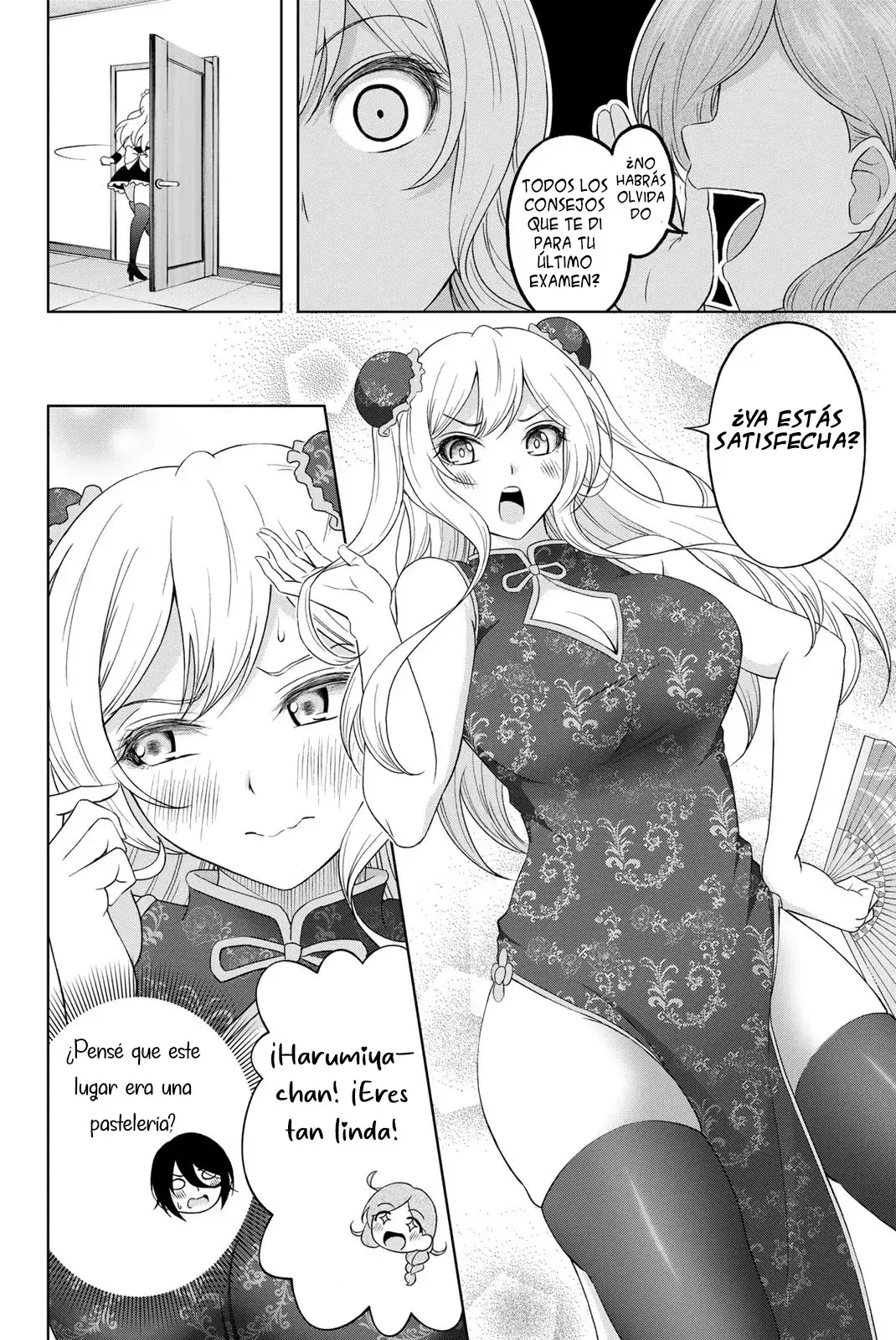 Amama Cinderella capítulo 4.5, página 7