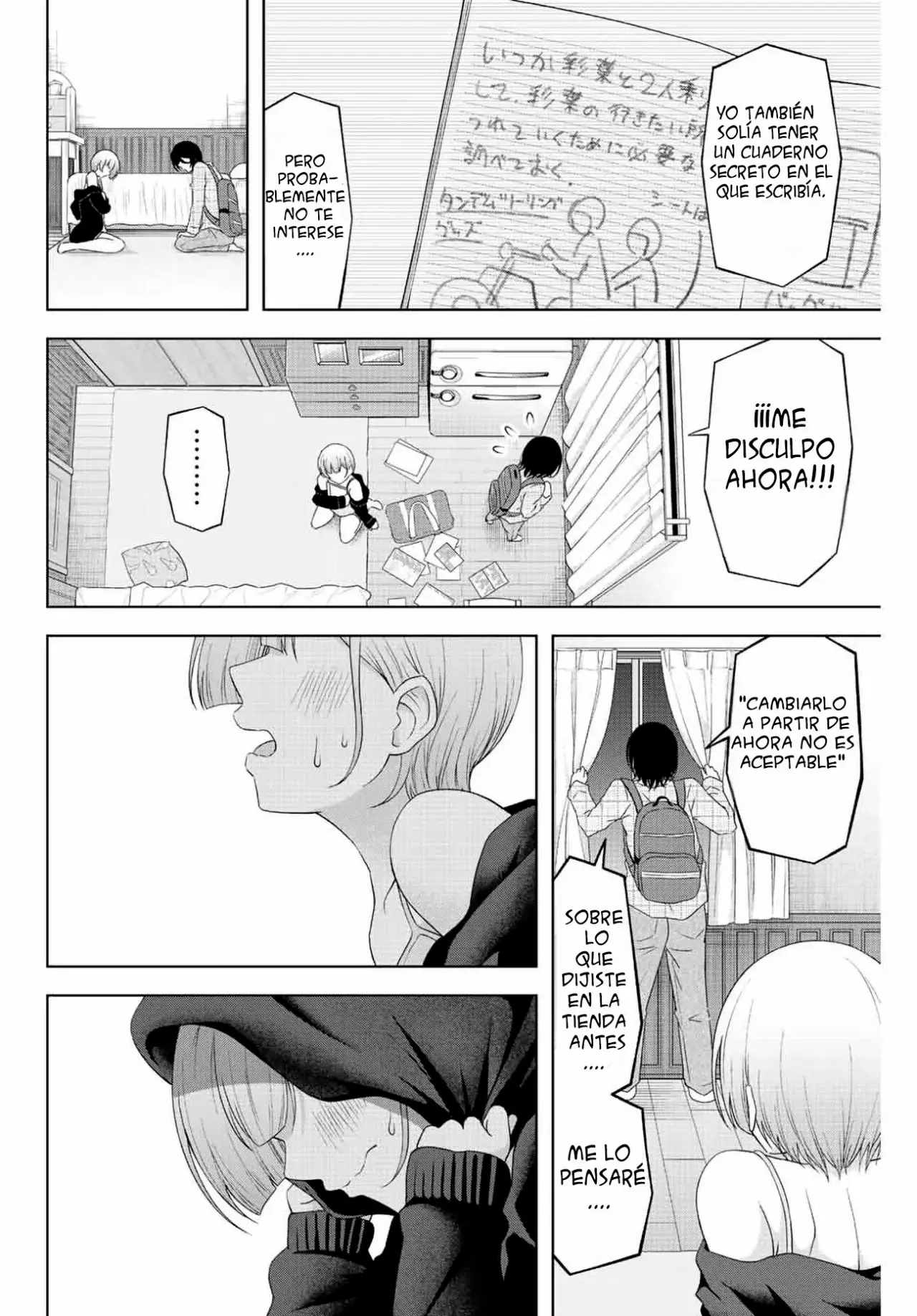 Amama Cinderella capítulo 4, página 14
