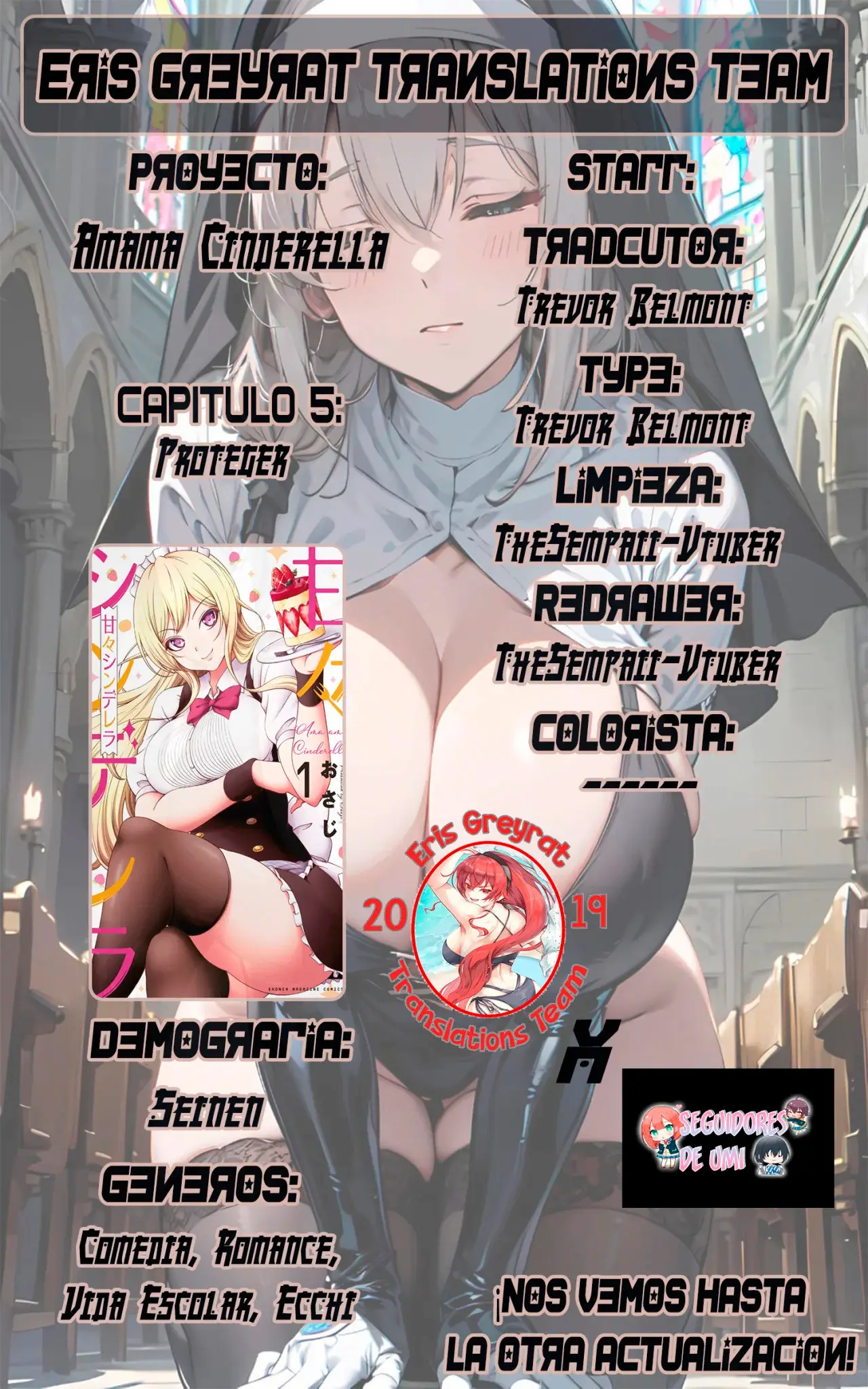 Amama Cinderella capítulo 5, página 5