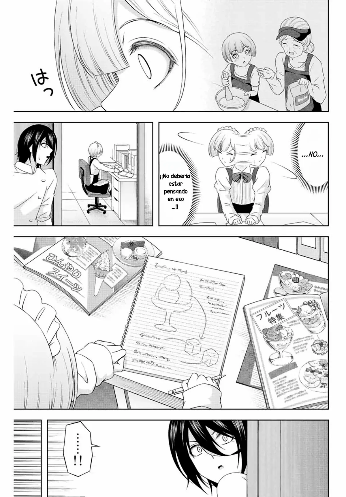 Amama Cinderella capítulo 5, página 16