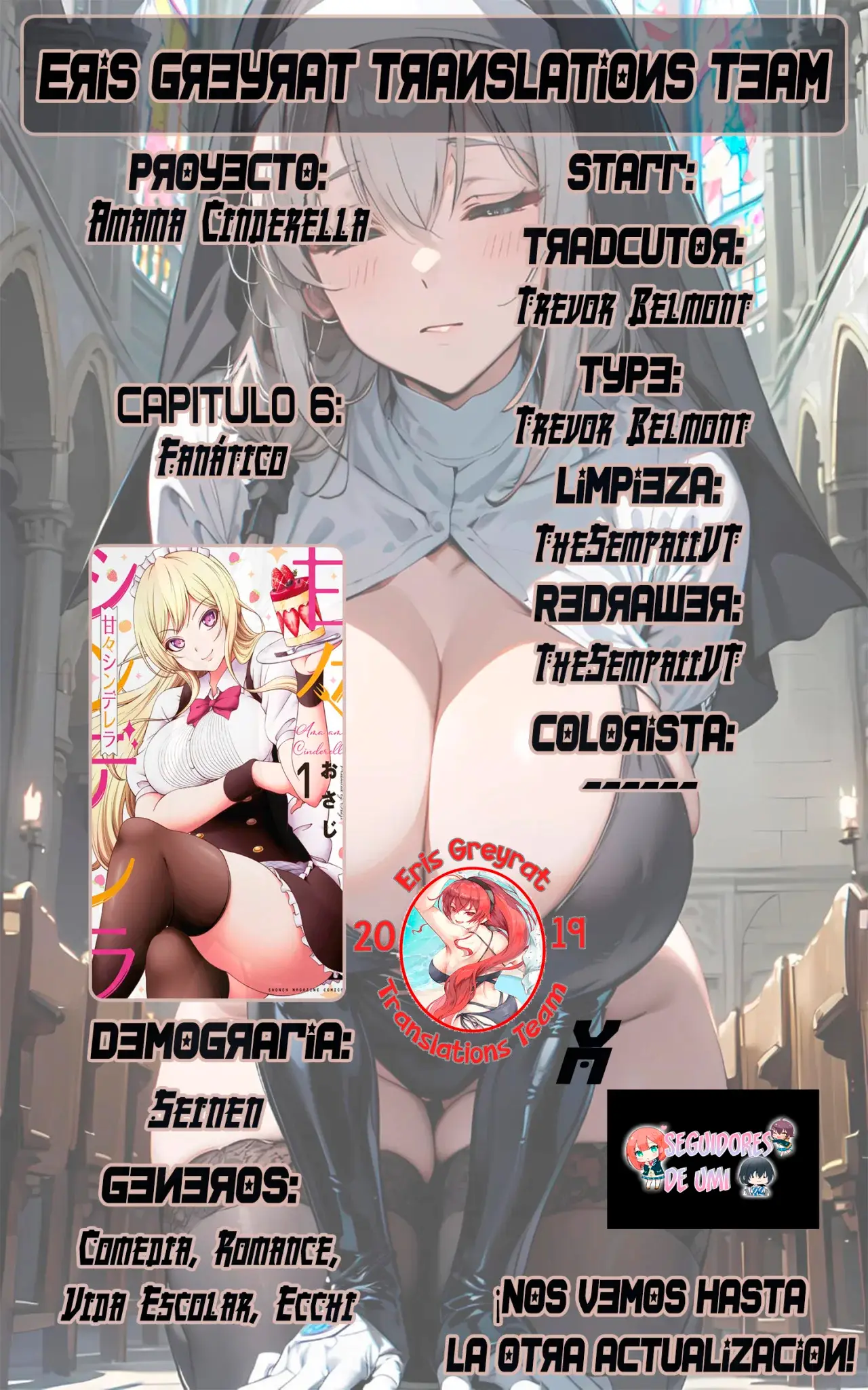 Amama Cinderella capítulo 6, página 3