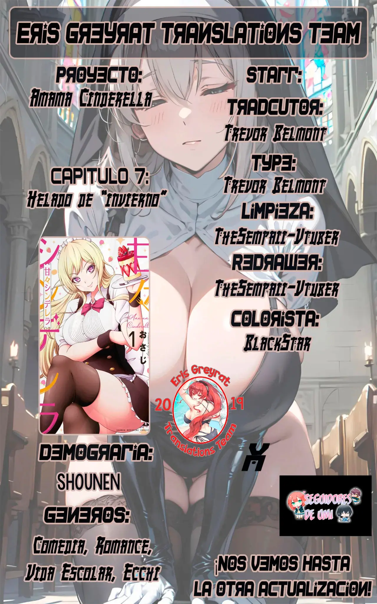Amama Cinderella capítulo 7, página 1
