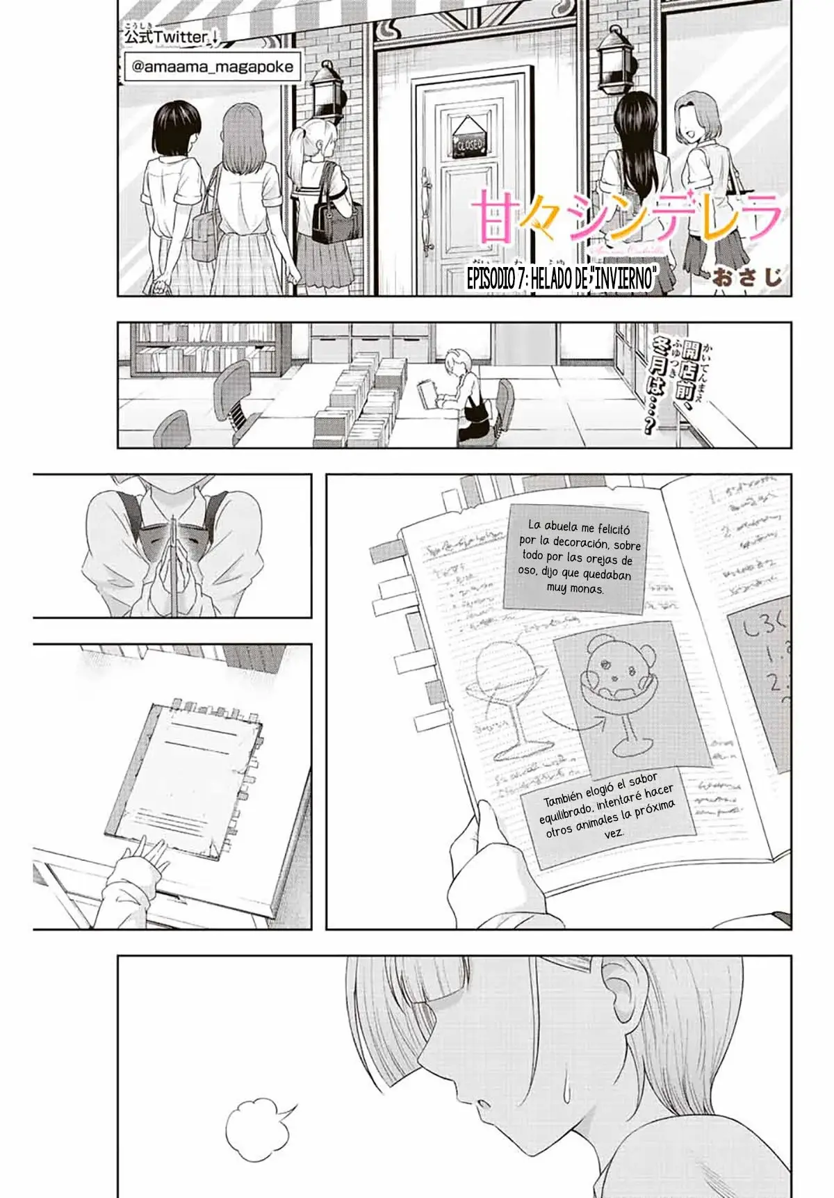 Amama Cinderella capítulo 7, página 3