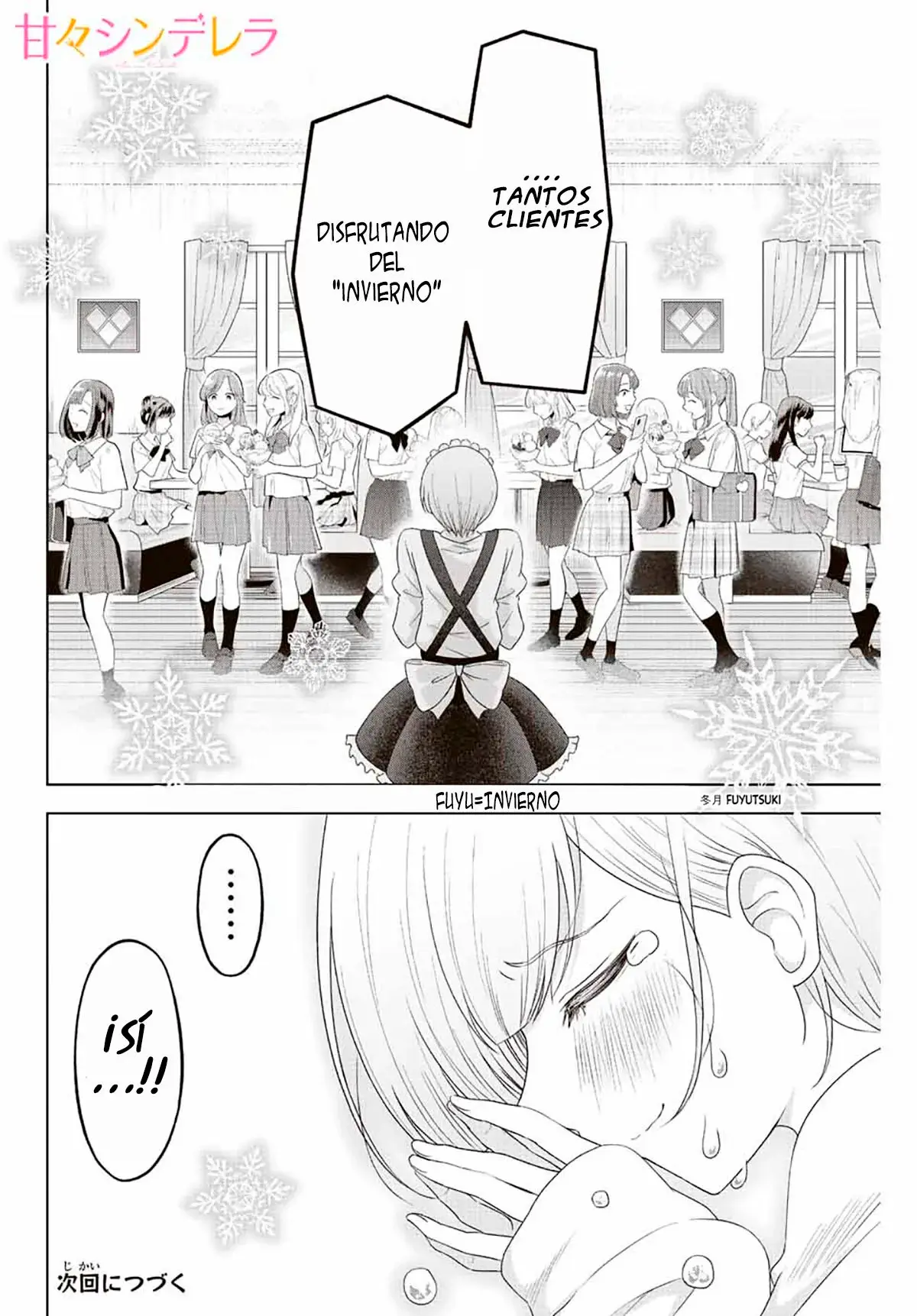 Amama Cinderella capítulo 7, página 18