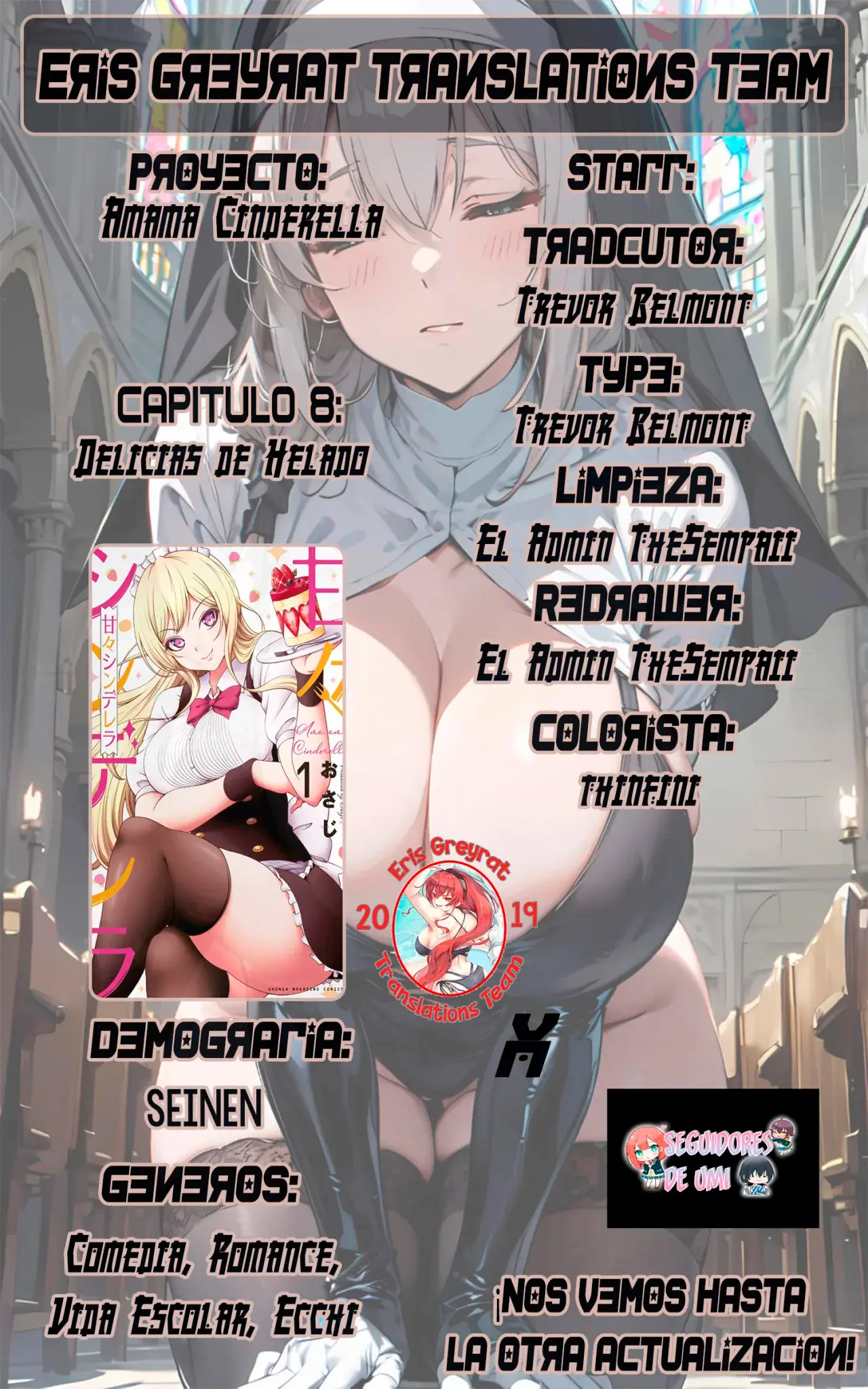 Amama Cinderella capítulo 8, página 2