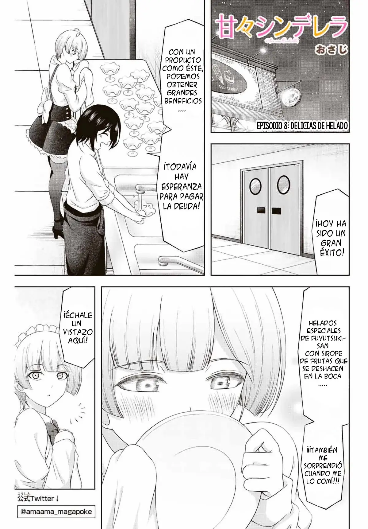 Amama Cinderella capítulo 8, página 4