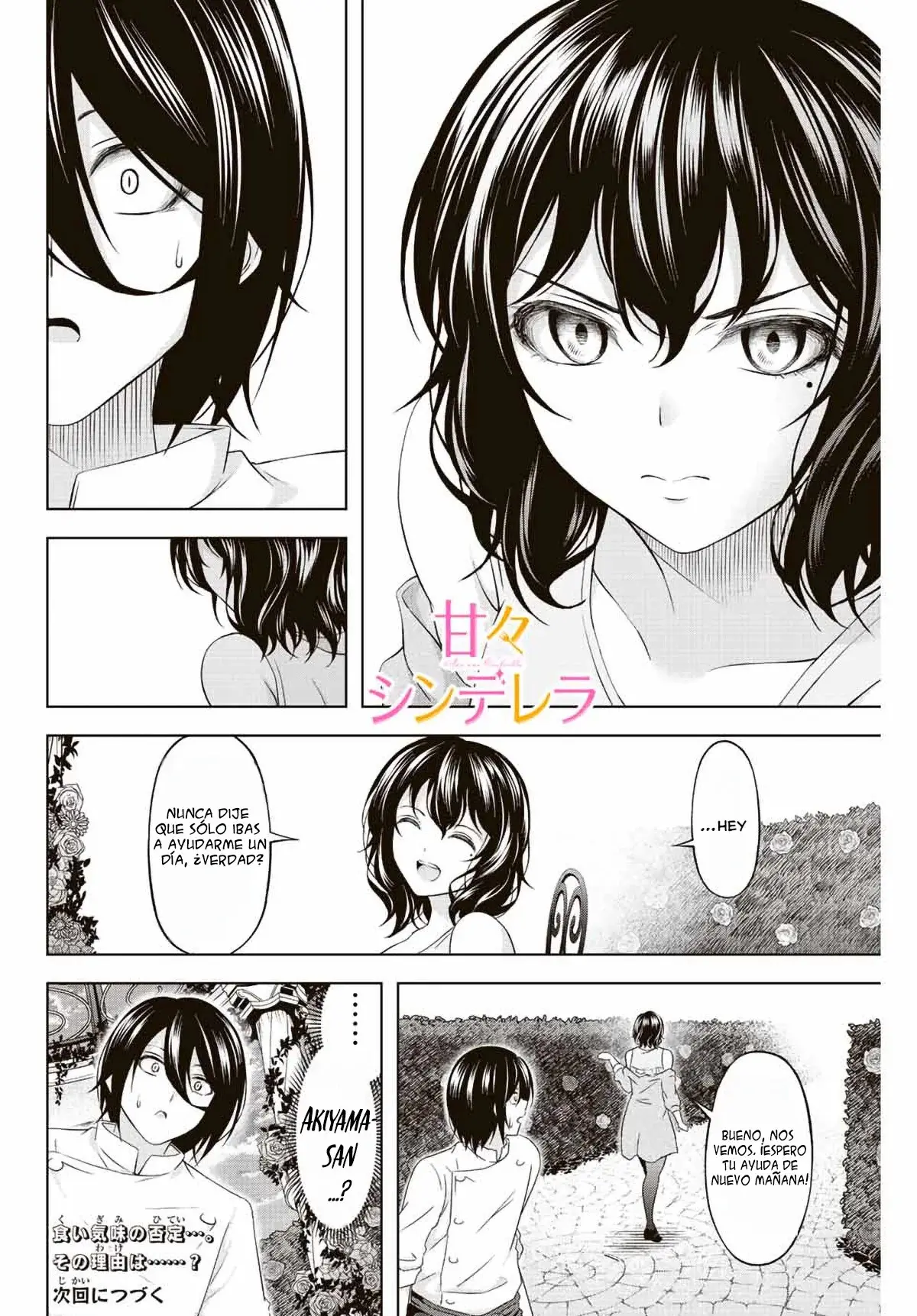 Amama Cinderella capítulo 9, página 19