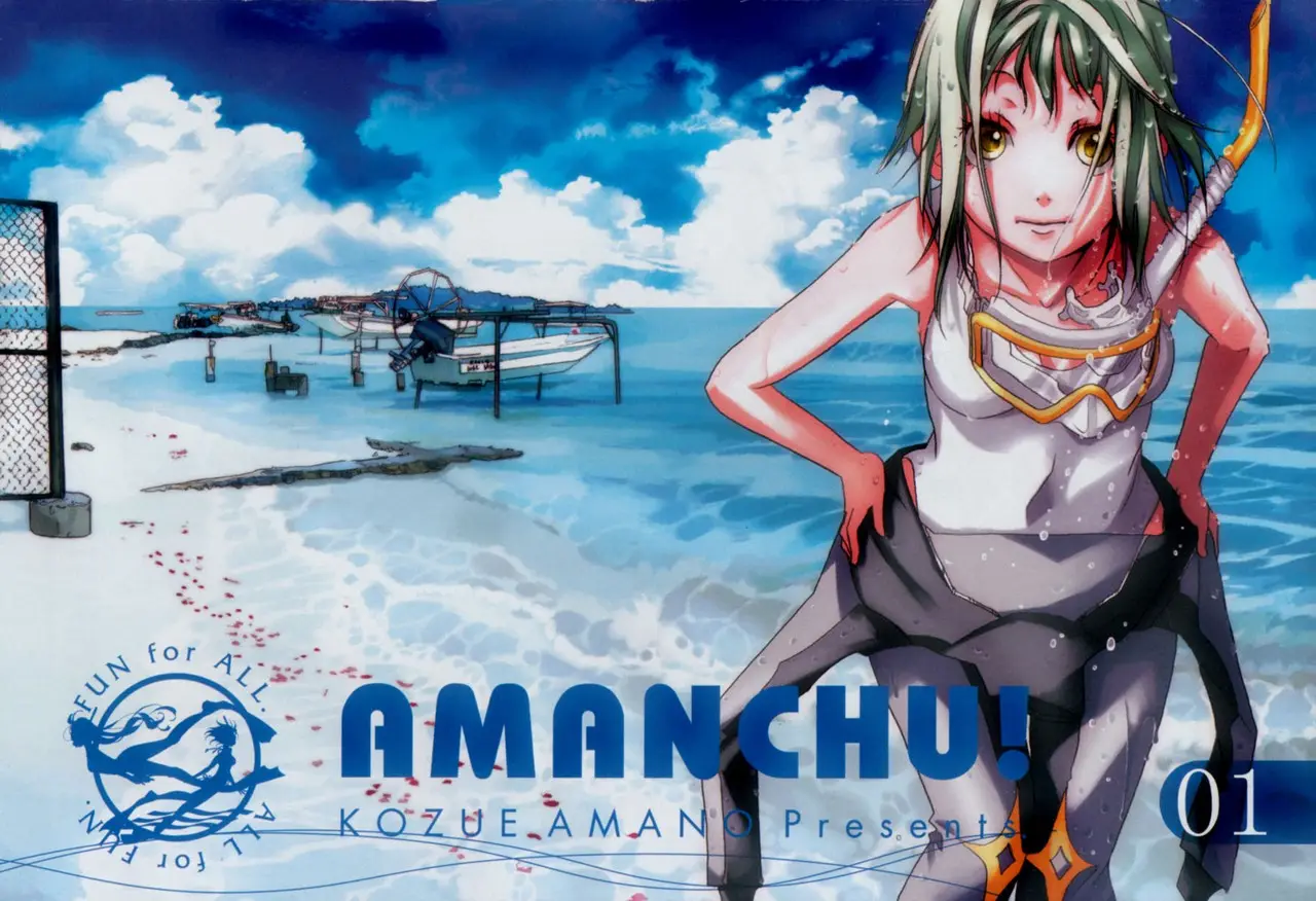 Amanchu! capítulo 1, página 8