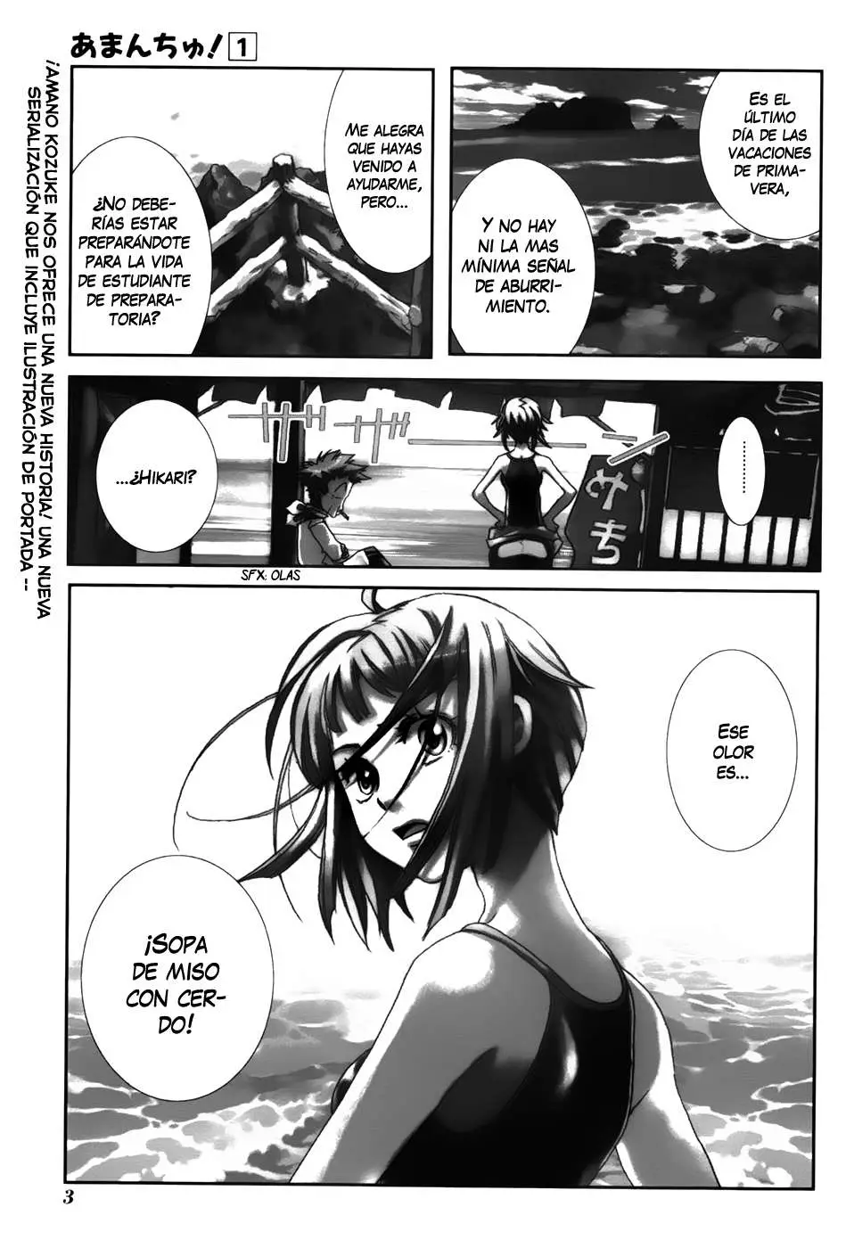 Amanchu! capítulo 1, página 11