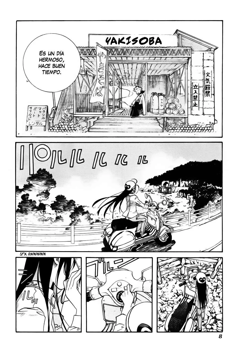 Amanchu! capítulo 1, página 15